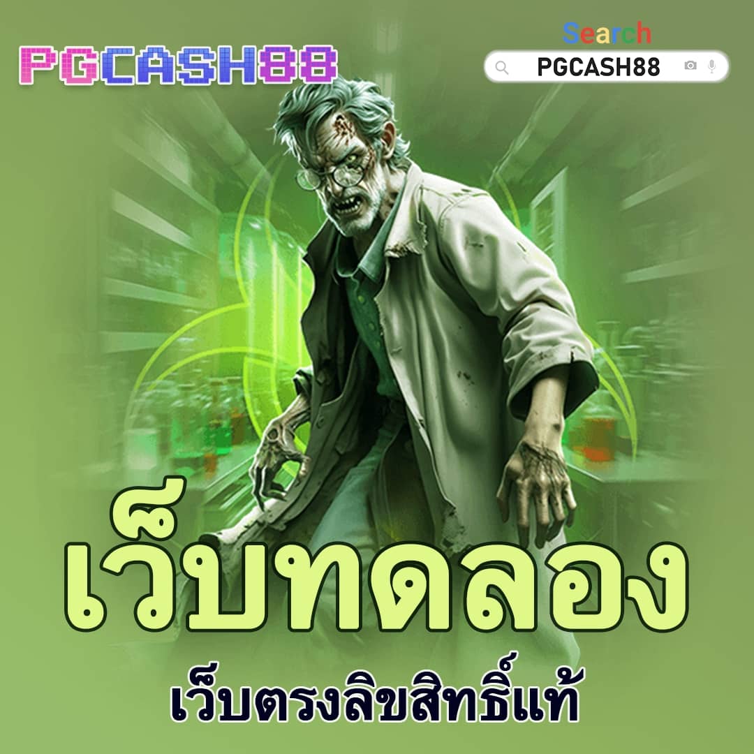 ทีเด็ดฟุตบอลคืนนี้